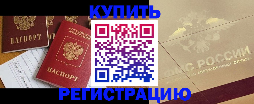 найти адрес прописки в Вилюйске