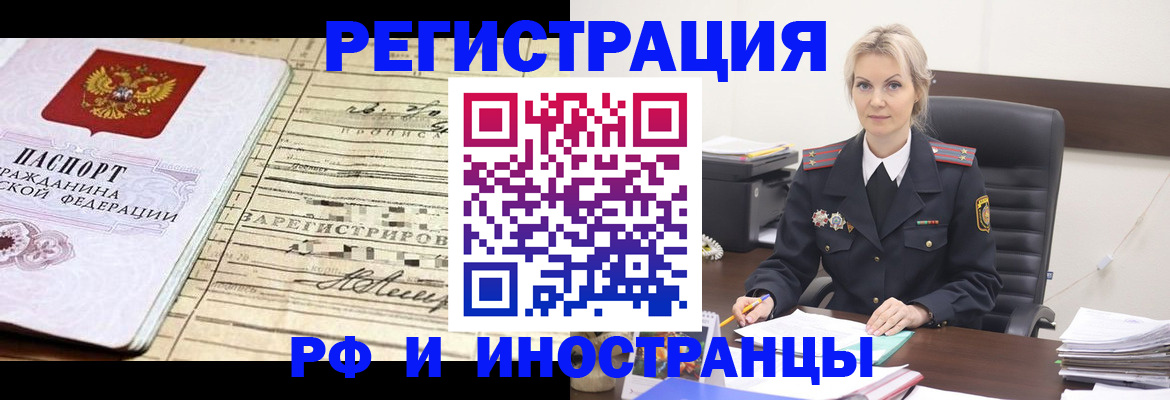 регистрация для школы в Вилюйске